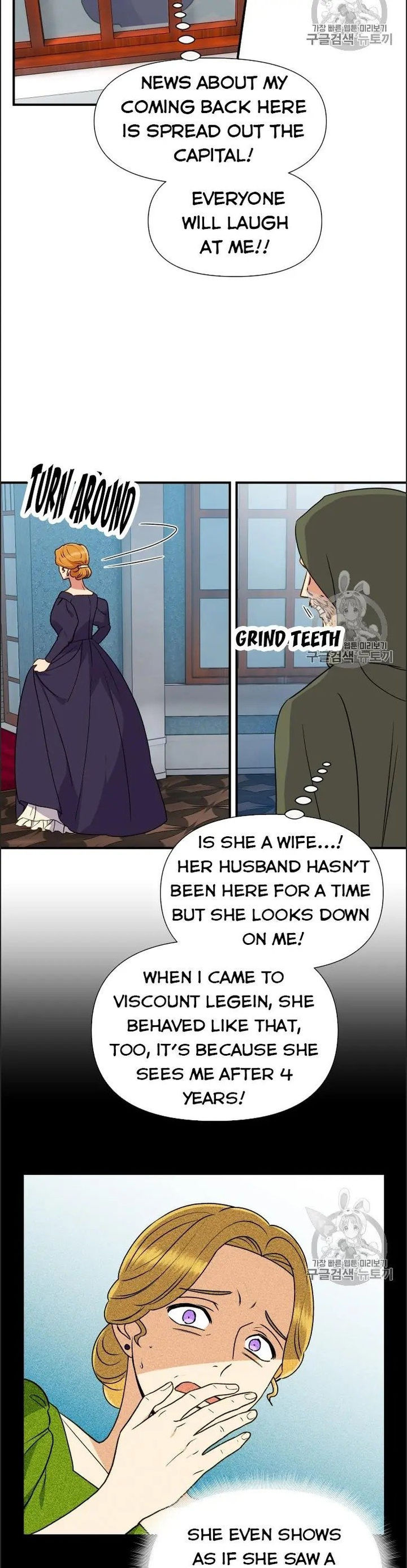 The Monster Duchess and Contract Princess - Chapter 77 Page 10