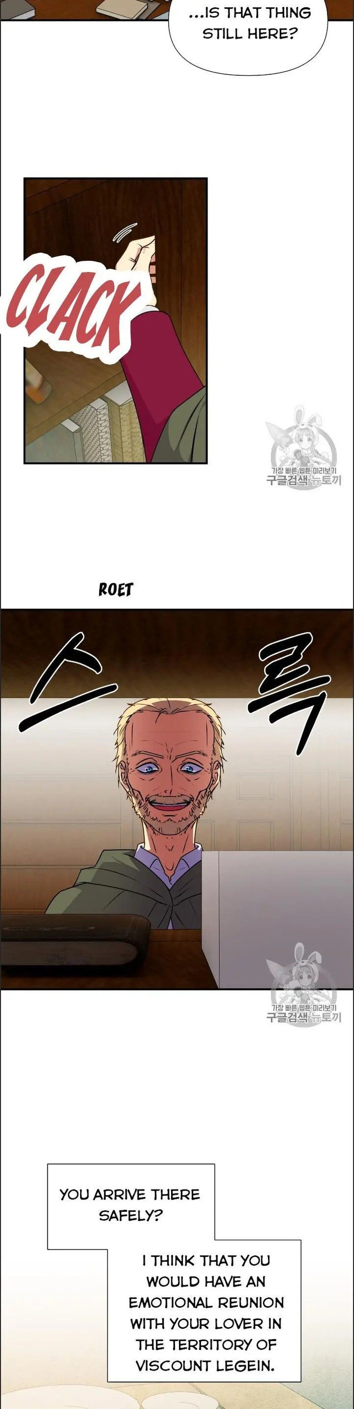 The Monster Duchess and Contract Princess - Chapter 77 Page 12
