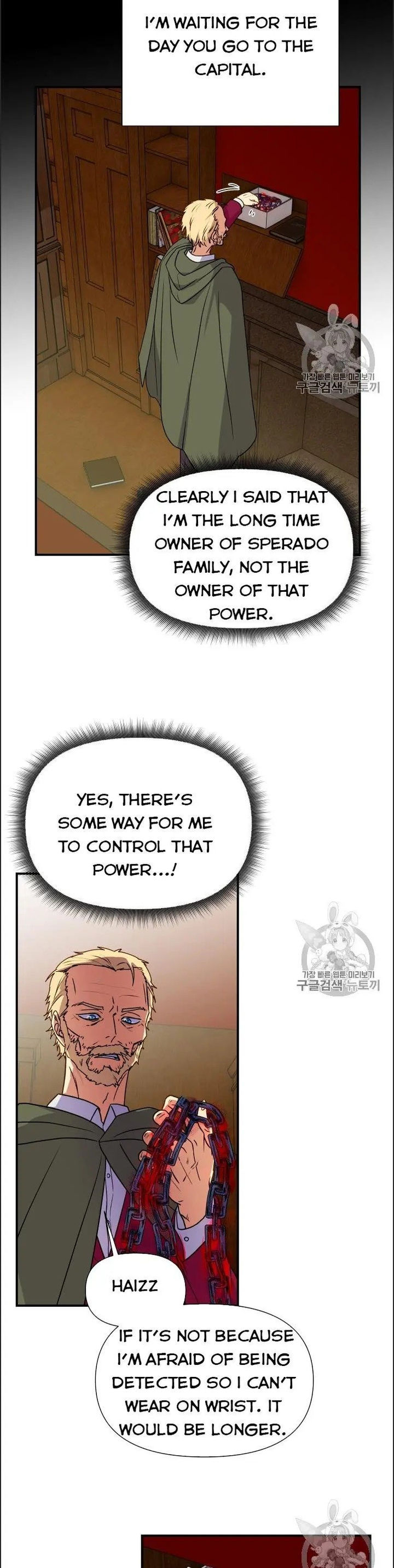 The Monster Duchess and Contract Princess - Chapter 77 Page 14