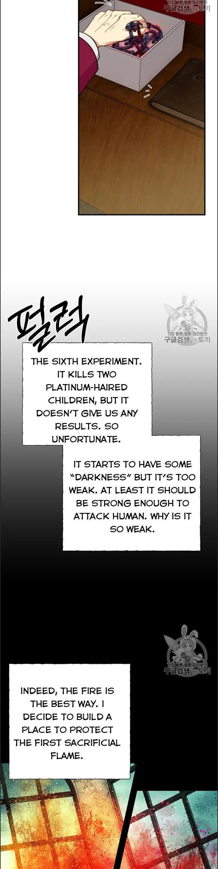 The Monster Duchess and Contract Princess - Chapter 77 Page 15