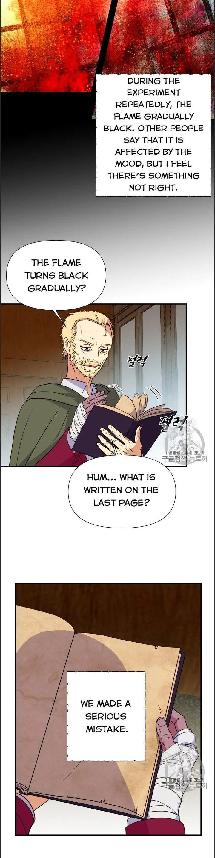 The Monster Duchess and Contract Princess - Chapter 77 Page 16