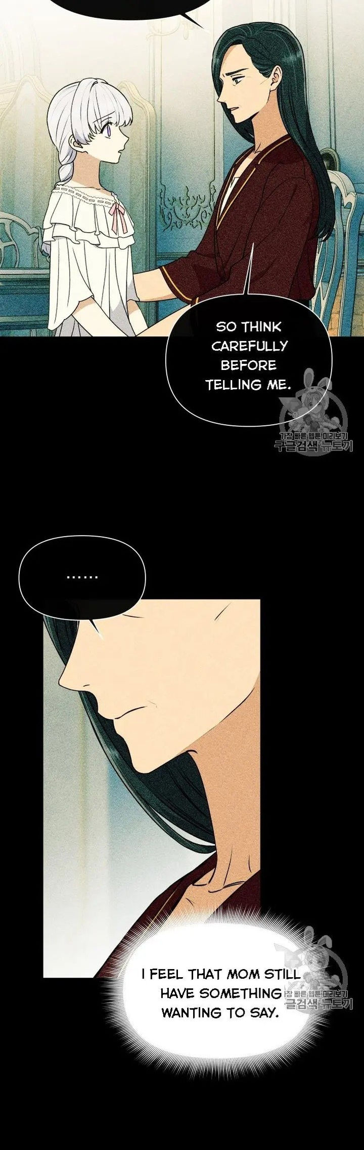 The Monster Duchess and Contract Princess - Chapter 78.5 Page 15