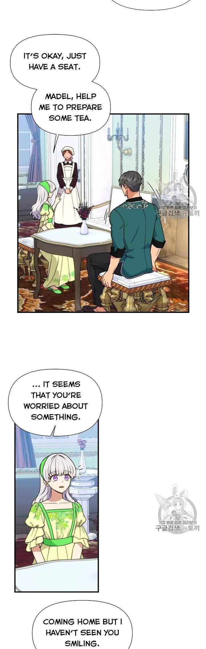 The Monster Duchess and Contract Princess - Chapter 78.5 Page 17