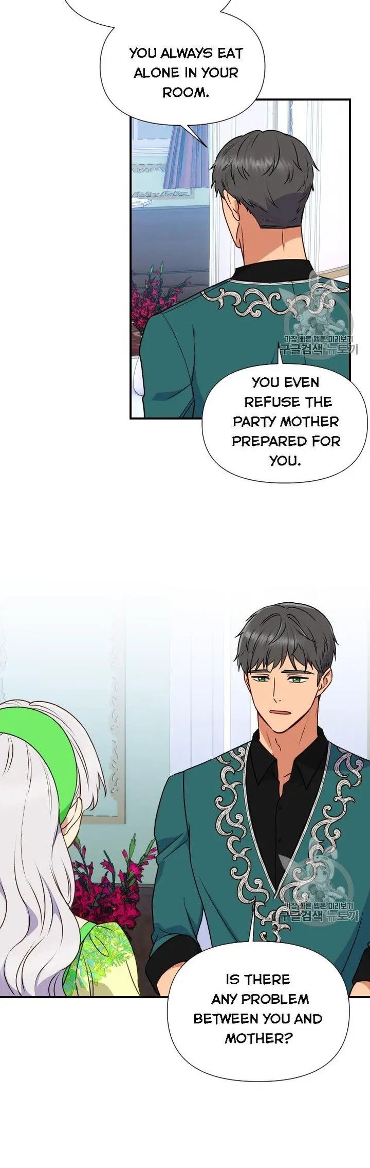 The Monster Duchess and Contract Princess - Chapter 78.5 Page 18