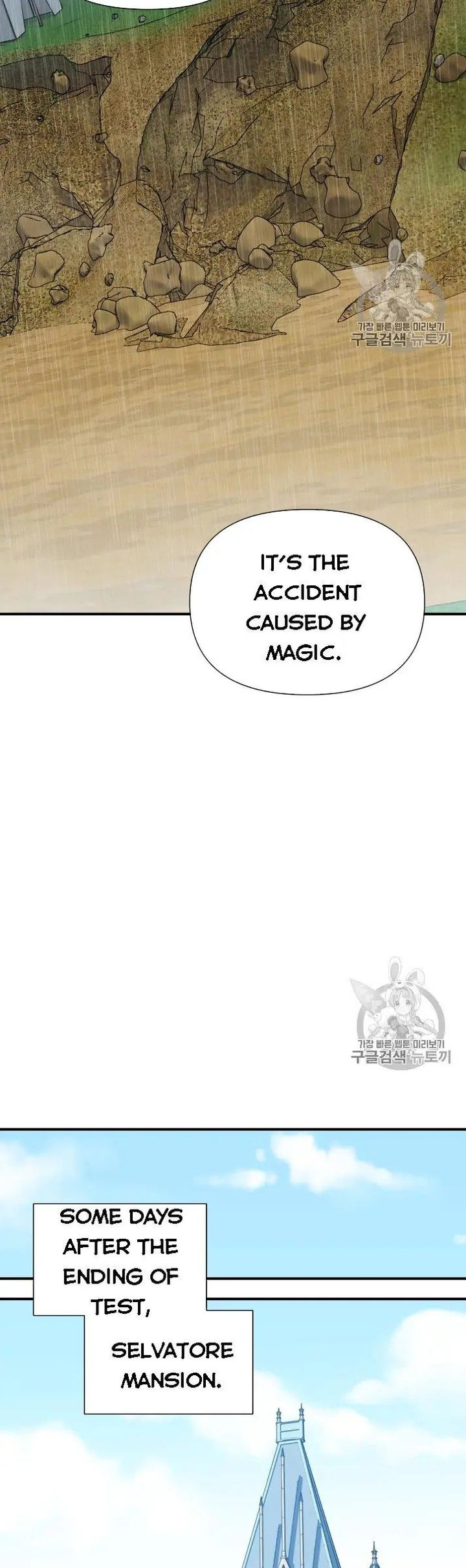 The Monster Duchess and Contract Princess - Chapter 78.5 Page 6