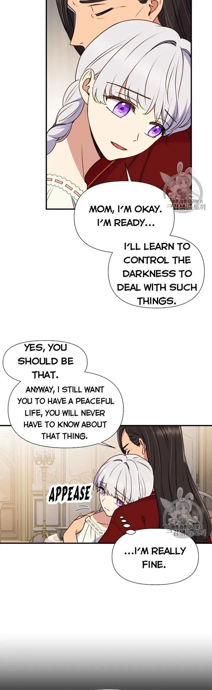The Monster Duchess and Contract Princess - Chapter 78 Page 12