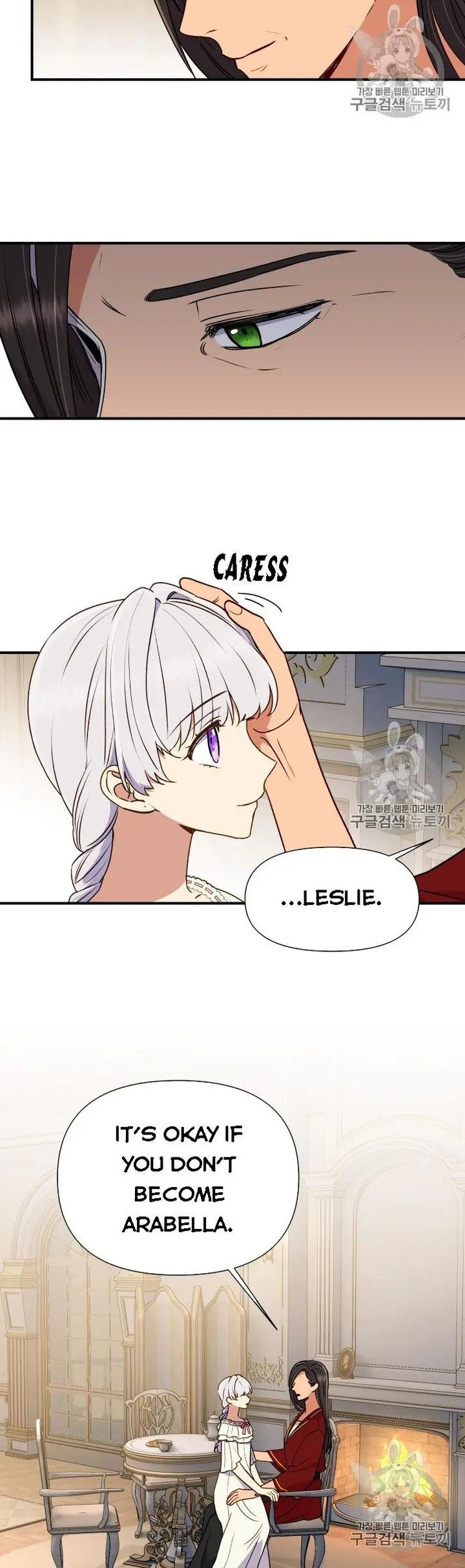 The Monster Duchess and Contract Princess - Chapter 78 Page 15