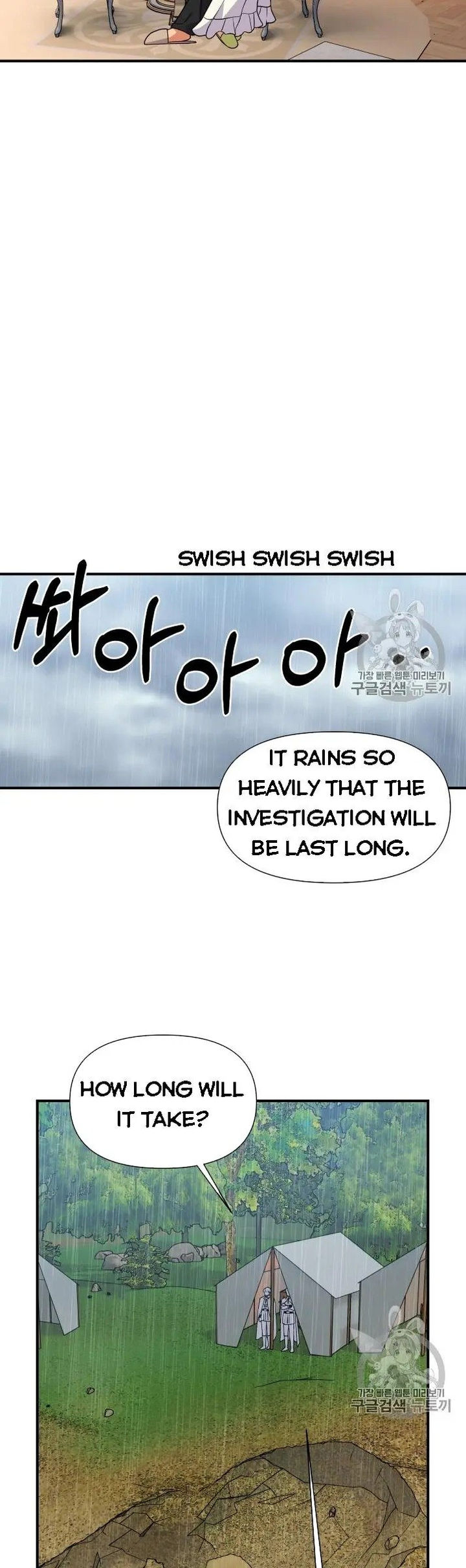 The Monster Duchess and Contract Princess - Chapter 78 Page 16