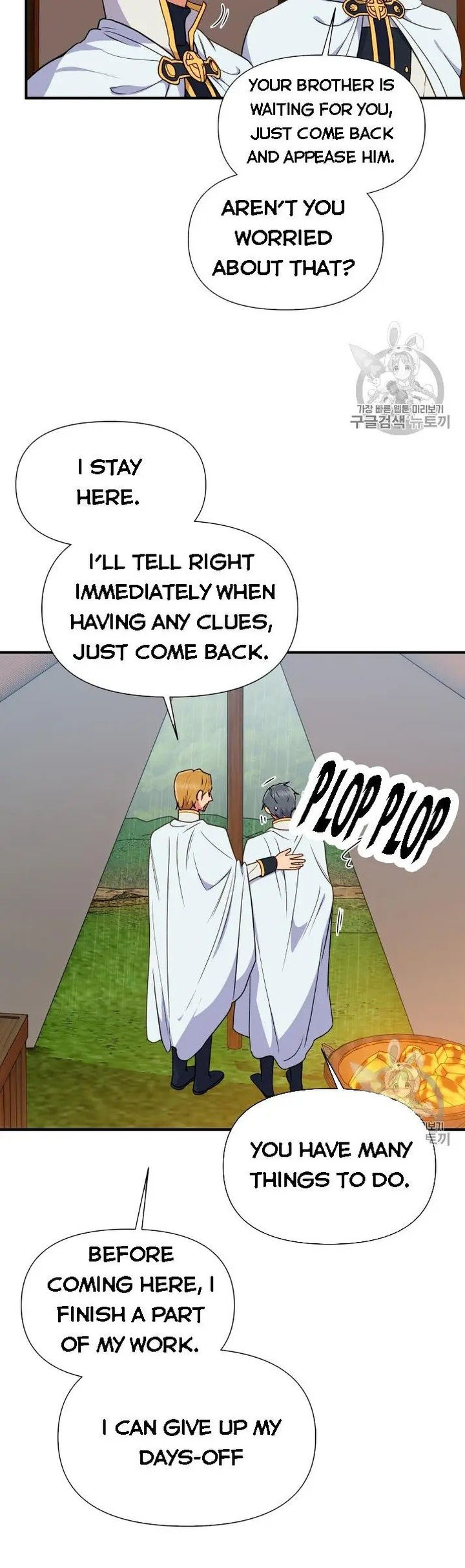 The Monster Duchess and Contract Princess - Chapter 78 Page 18