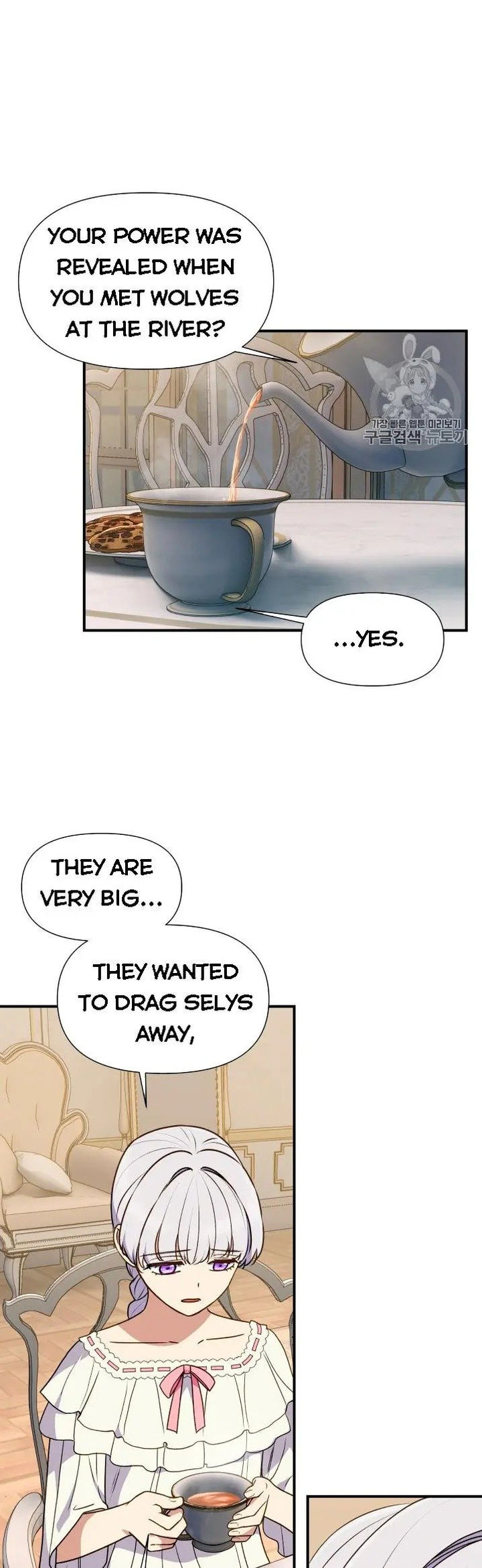 The Monster Duchess and Contract Princess - Chapter 78 Page 4