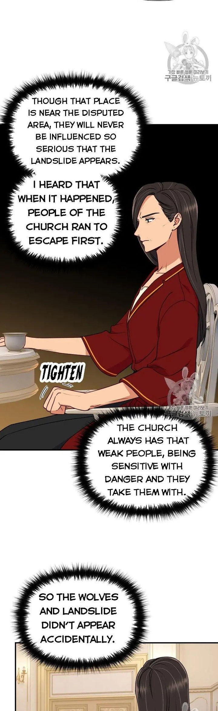 The Monster Duchess and Contract Princess - Chapter 78 Page 7
