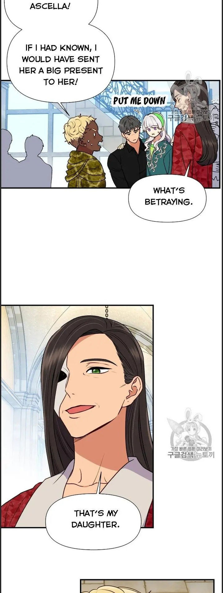 The Monster Duchess and Contract Princess - Chapter 79.5 Page 10
