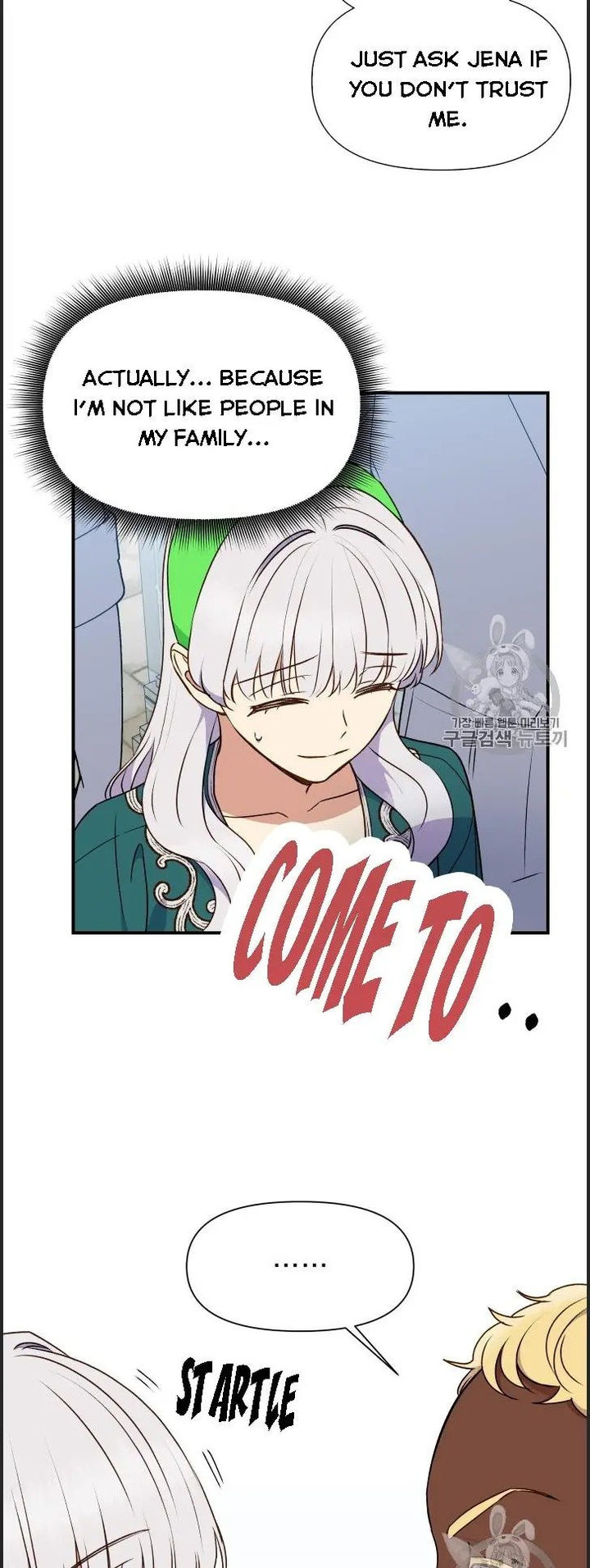 The Monster Duchess and Contract Princess - Chapter 79.5 Page 12