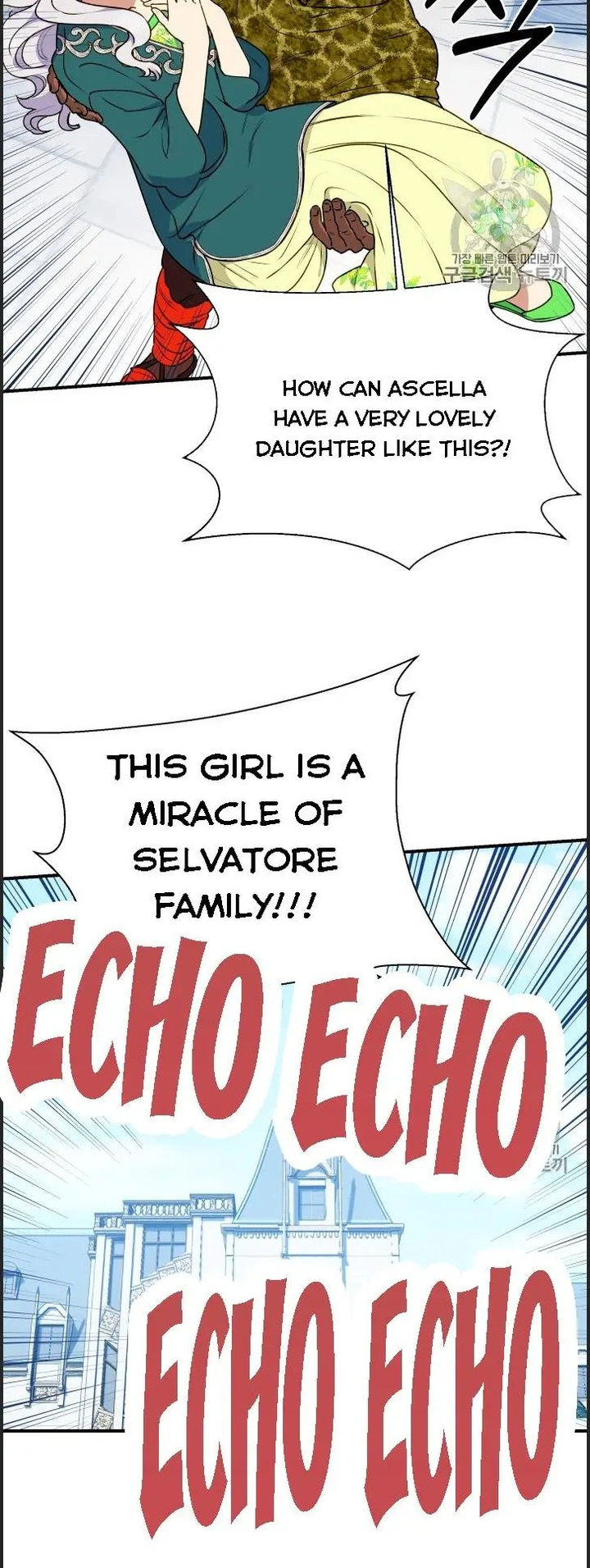 The Monster Duchess and Contract Princess - Chapter 79.5 Page 14