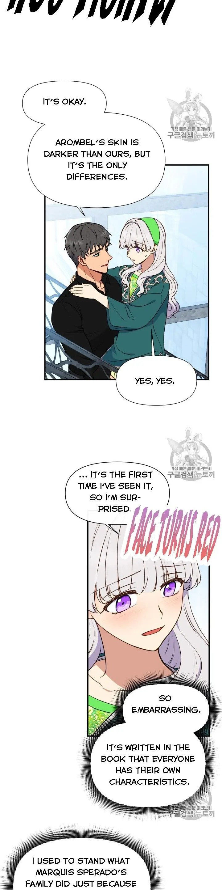 The Monster Duchess and Contract Princess - Chapter 79.5 Page 3