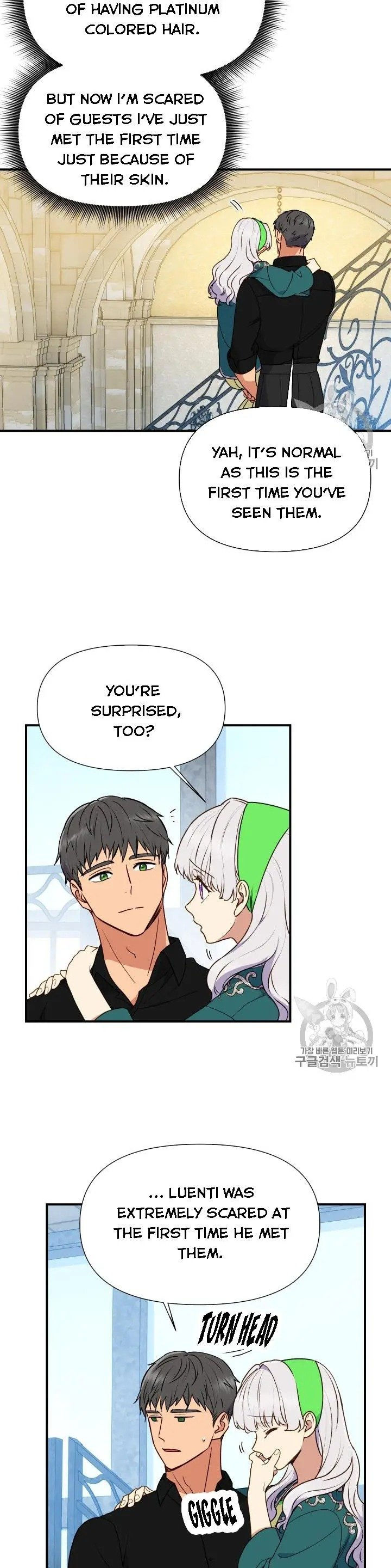 The Monster Duchess and Contract Princess - Chapter 79.5 Page 4