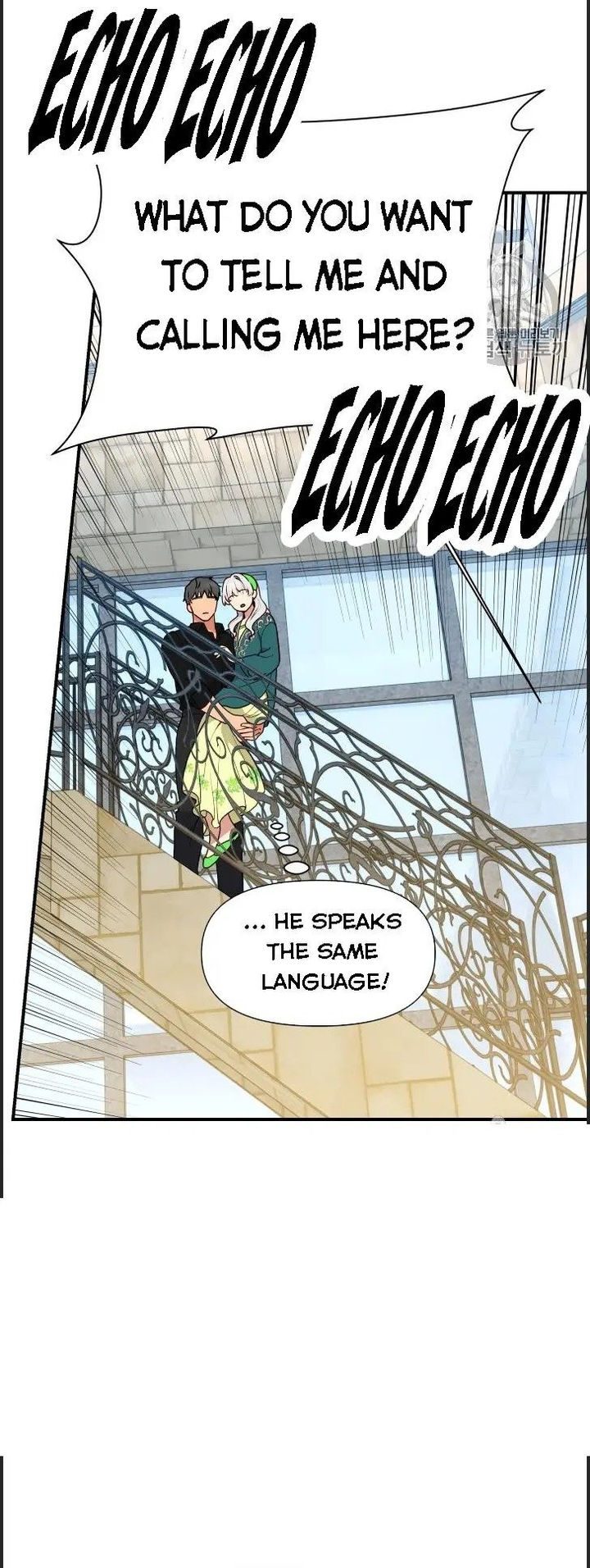 The Monster Duchess and Contract Princess - Chapter 79.5 Page 6