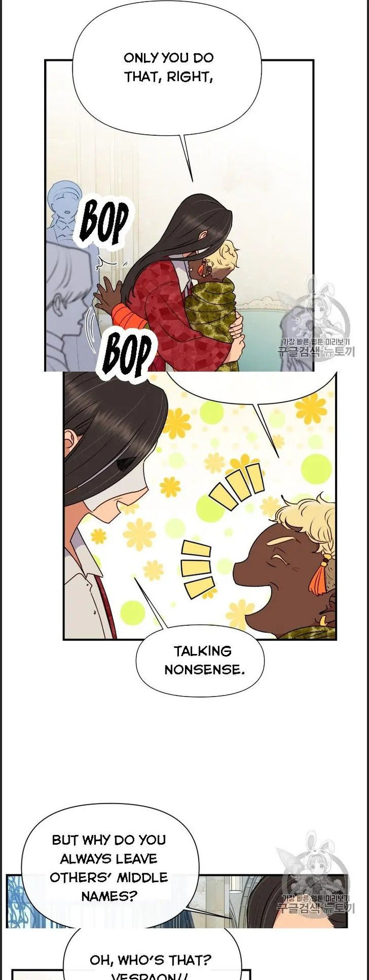 The Monster Duchess and Contract Princess - Chapter 79.5 Page 7