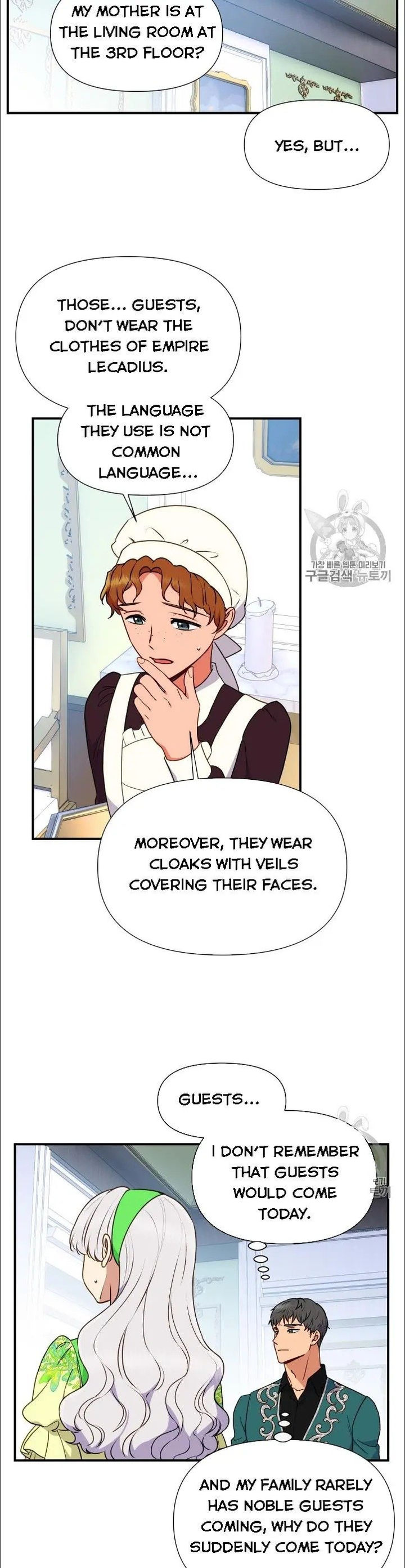 The Monster Duchess and Contract Princess - Chapter 79 Page 10