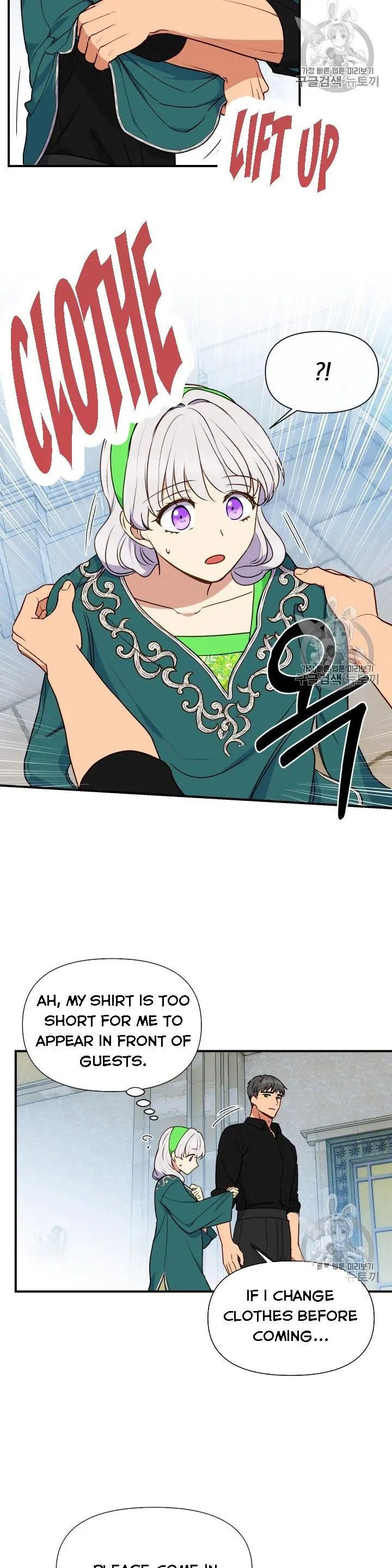 The Monster Duchess and Contract Princess - Chapter 79 Page 13