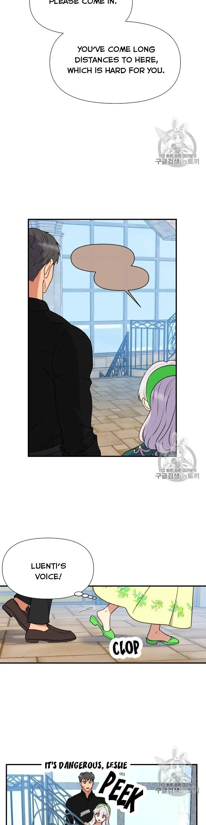 The Monster Duchess and Contract Princess - Chapter 79 Page 14