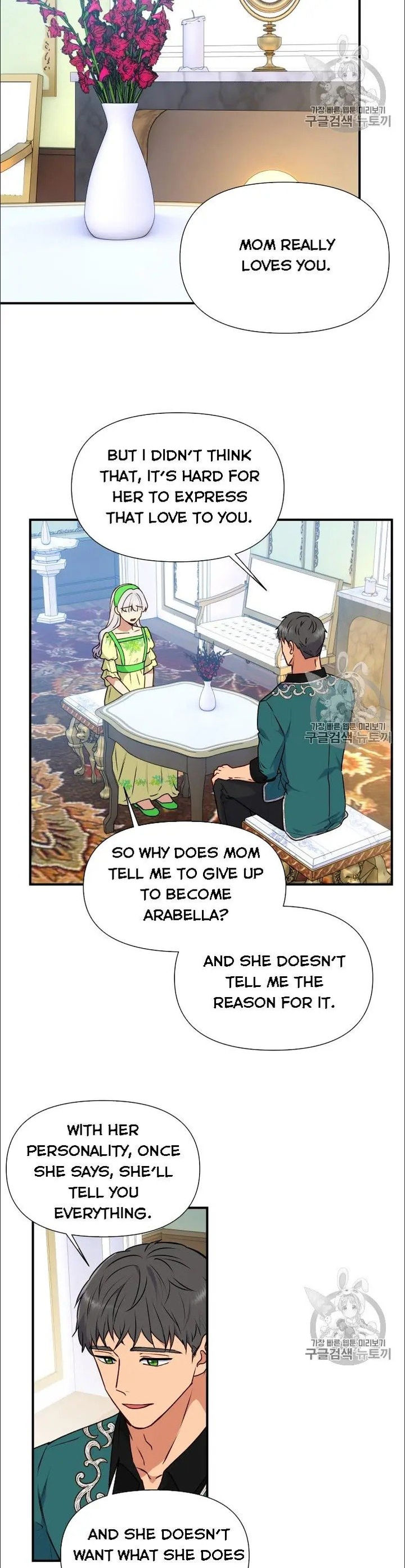 The Monster Duchess and Contract Princess - Chapter 79 Page 4