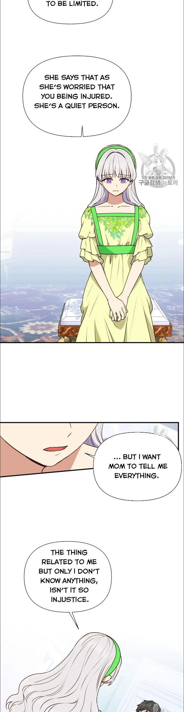 The Monster Duchess and Contract Princess - Chapter 79 Page 5