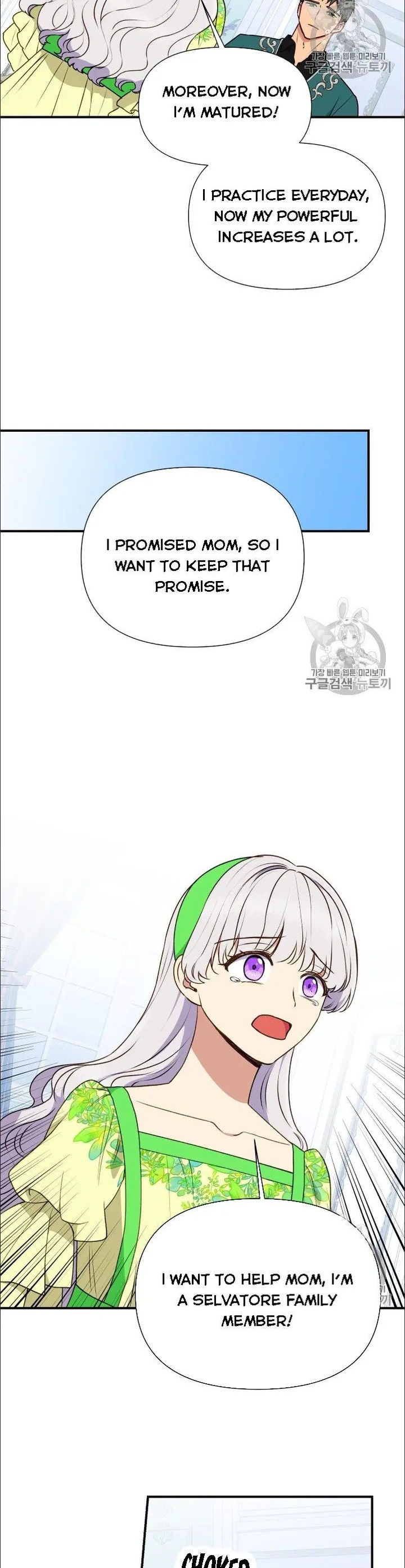 The Monster Duchess and Contract Princess - Chapter 79 Page 6