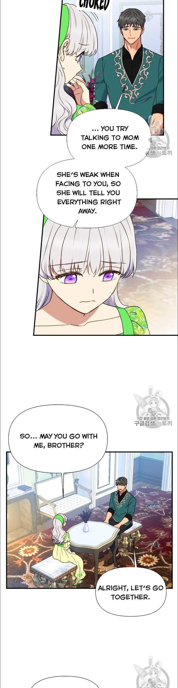 The Monster Duchess and Contract Princess - Chapter 79 Page 7
