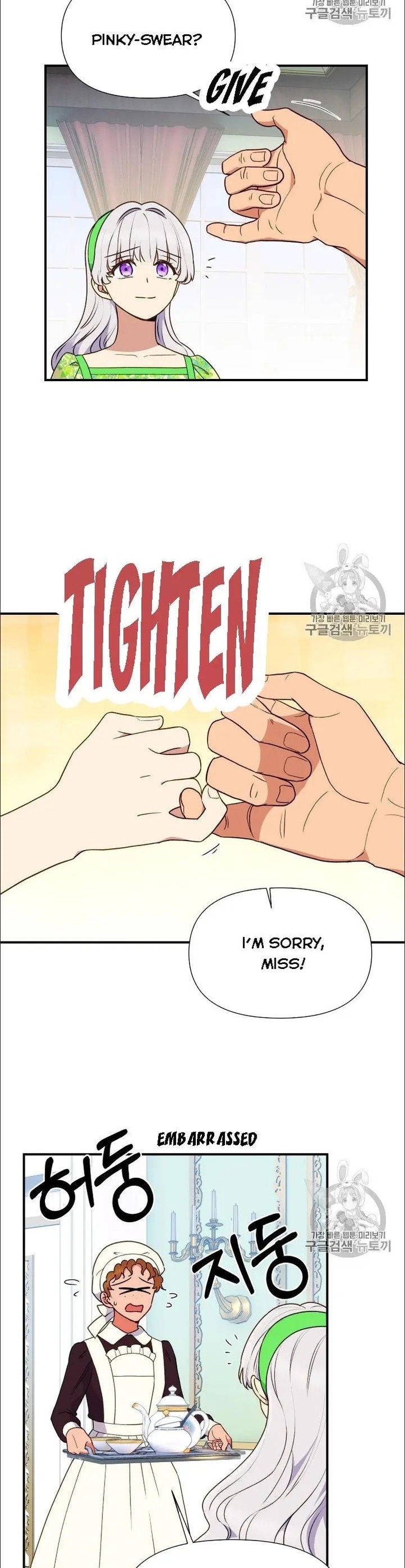 The Monster Duchess and Contract Princess - Chapter 79 Page 8