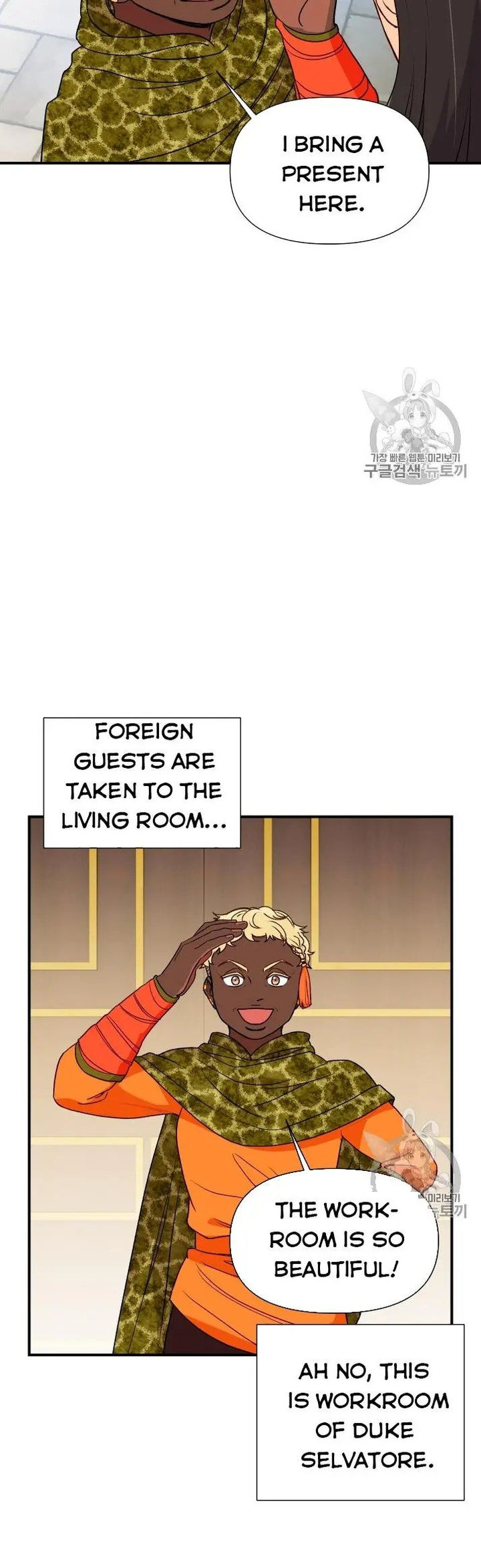 The Monster Duchess and Contract Princess - Chapter 80 Page 12