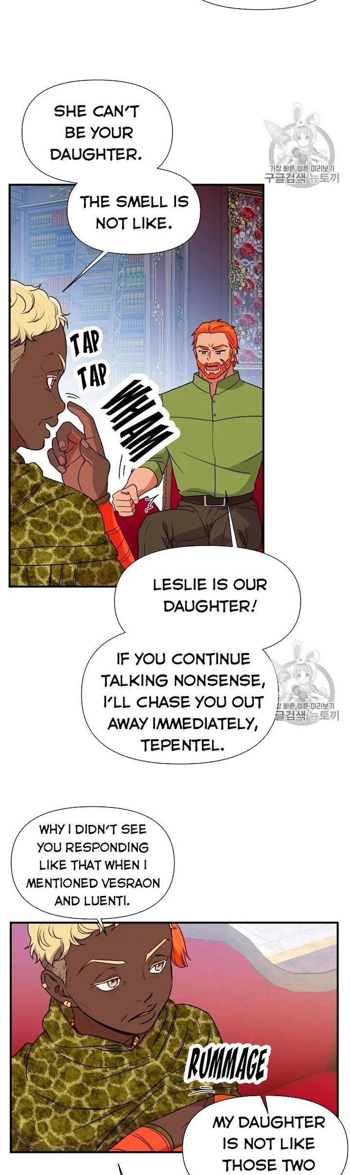 The Monster Duchess and Contract Princess - Chapter 80 Page 14