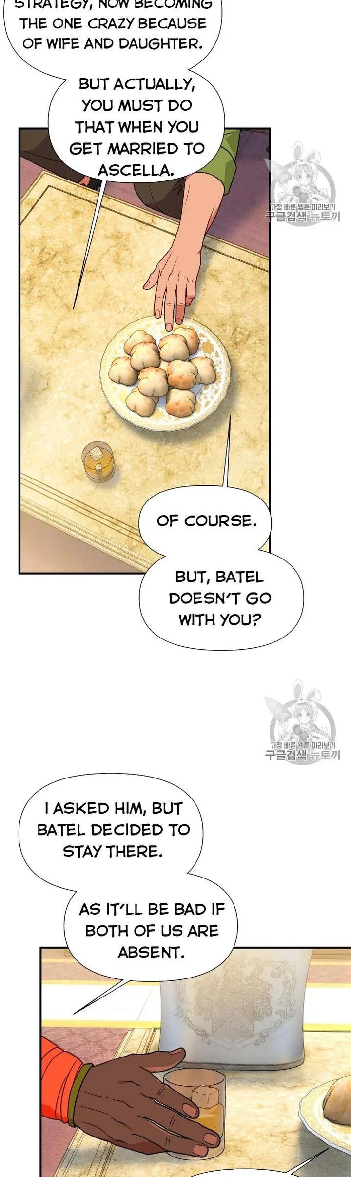 The Monster Duchess and Contract Princess - Chapter 80 Page 19