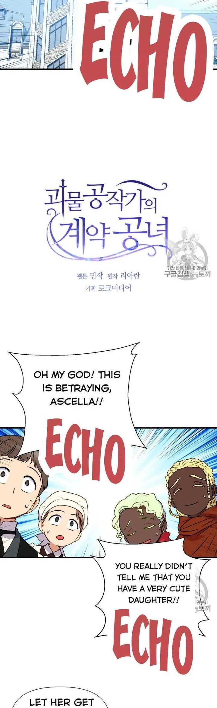 The Monster Duchess and Contract Princess - Chapter 80 Page 2