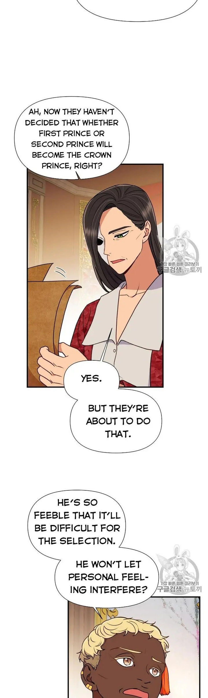 The Monster Duchess and Contract Princess - Chapter 80 Page 22