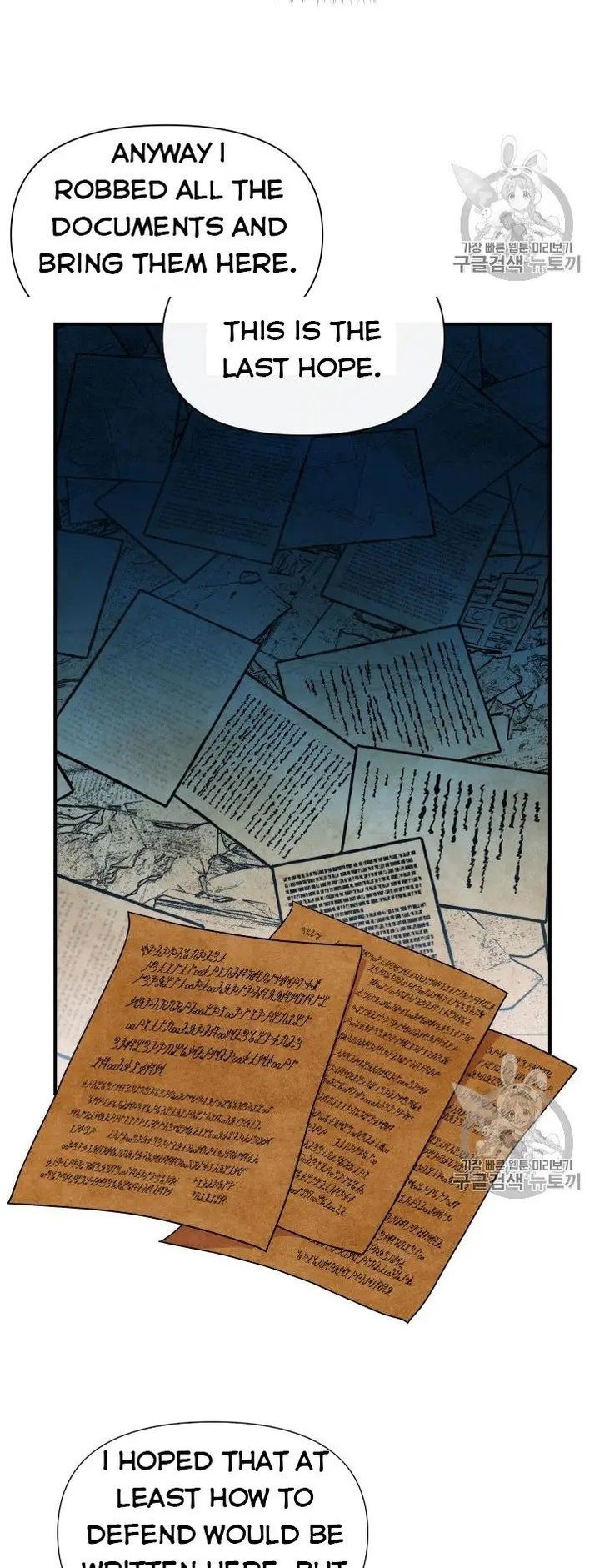 The Monster Duchess and Contract Princess - Chapter 80 Page 25