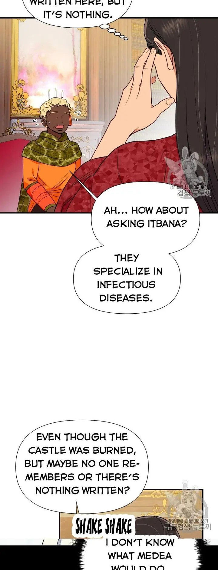 The Monster Duchess and Contract Princess - Chapter 80 Page 26