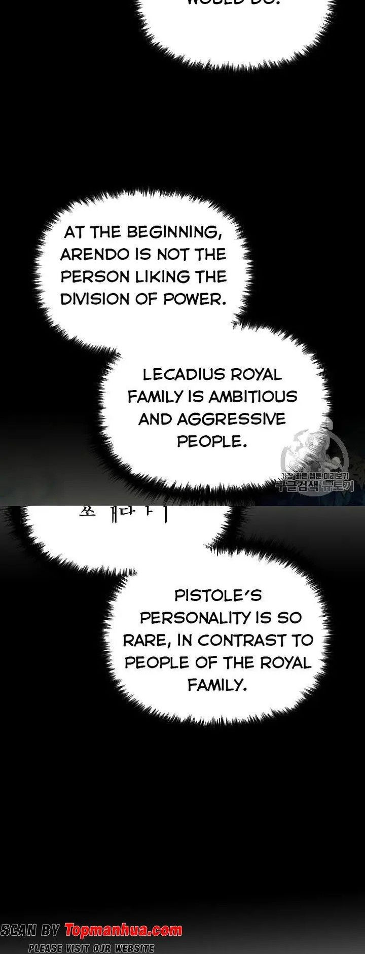 The Monster Duchess and Contract Princess - Chapter 80 Page 27