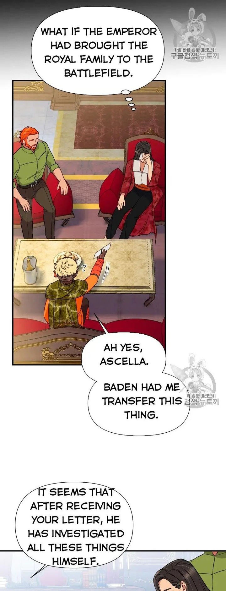 The Monster Duchess and Contract Princess - Chapter 80 Page 28