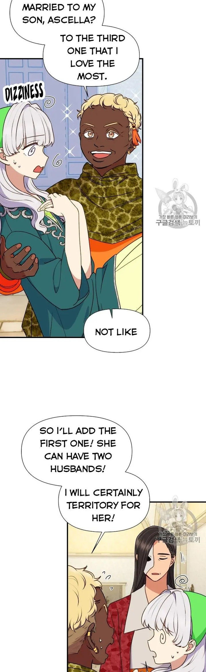 The Monster Duchess and Contract Princess - Chapter 80 Page 3