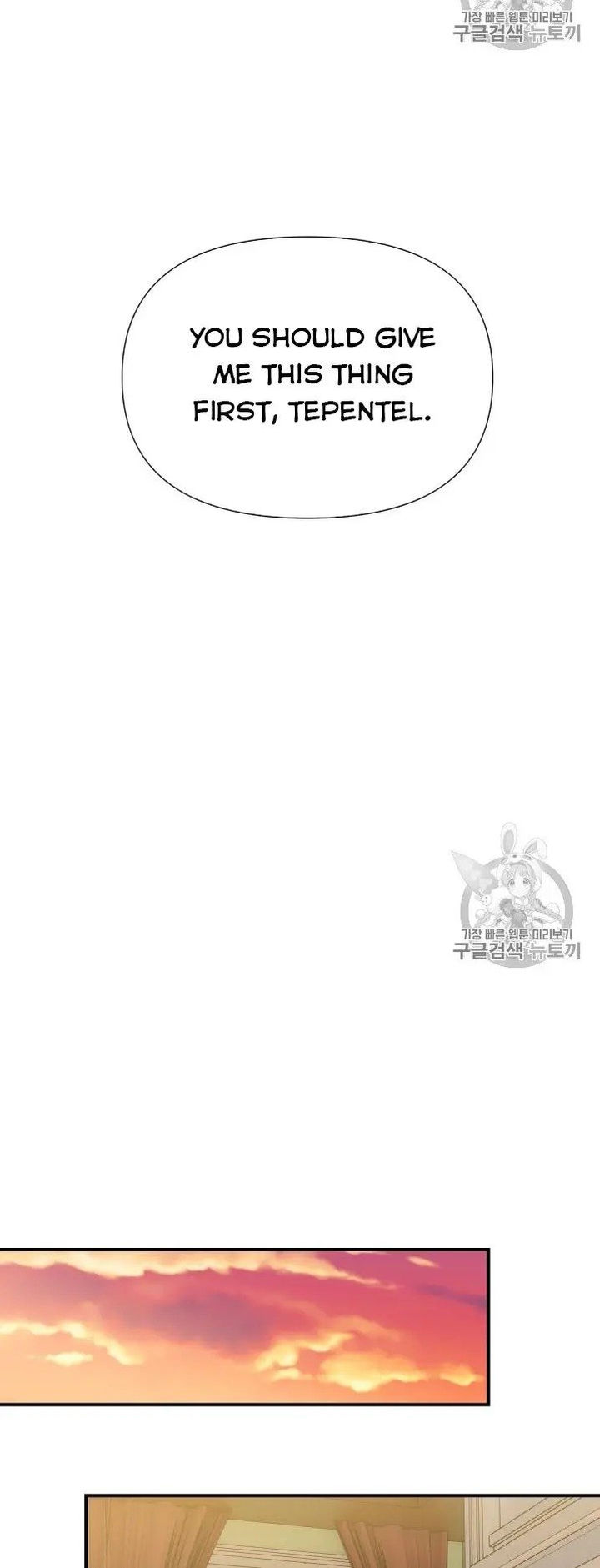 The Monster Duchess and Contract Princess - Chapter 80 Page 31
