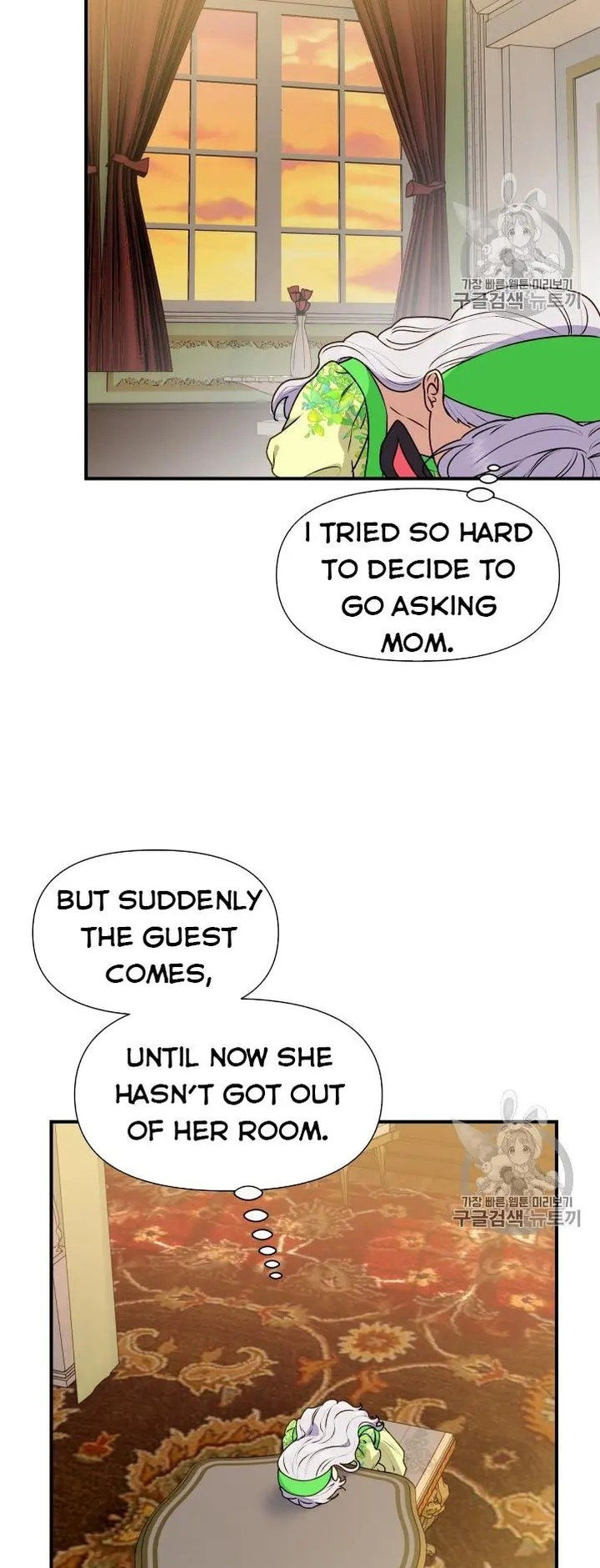 The Monster Duchess and Contract Princess - Chapter 80 Page 32