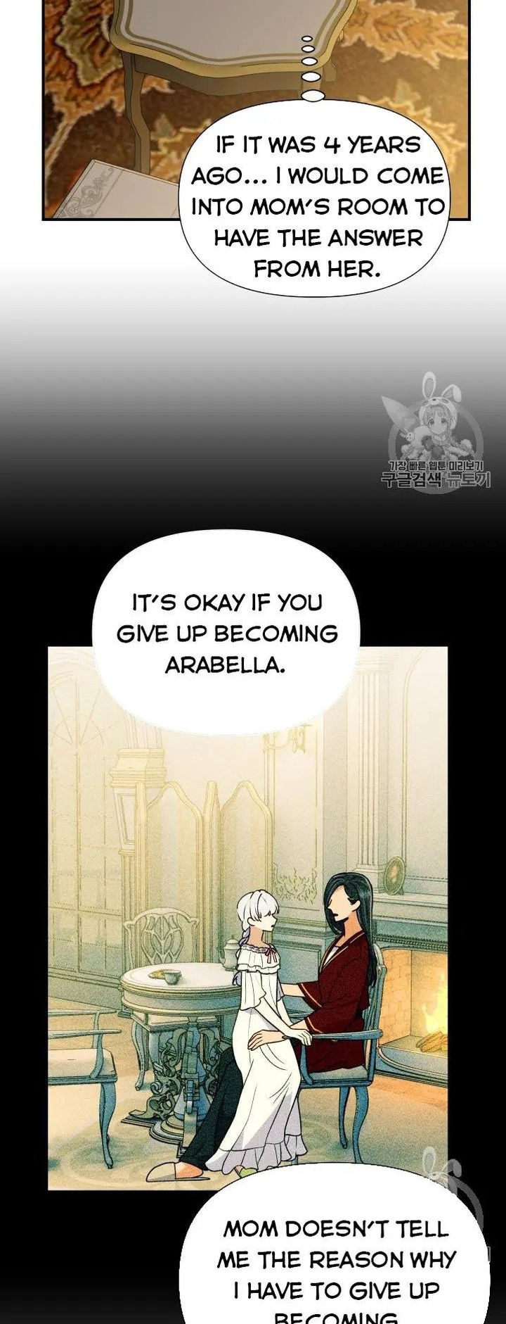 The Monster Duchess and Contract Princess - Chapter 80 Page 33
