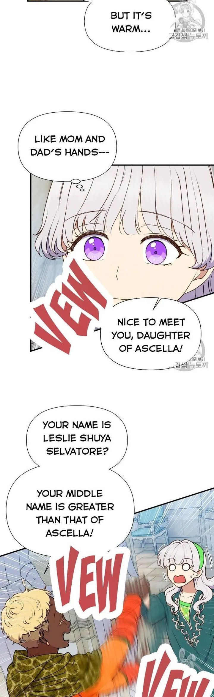 The Monster Duchess and Contract Princess - Chapter 80 Page 8