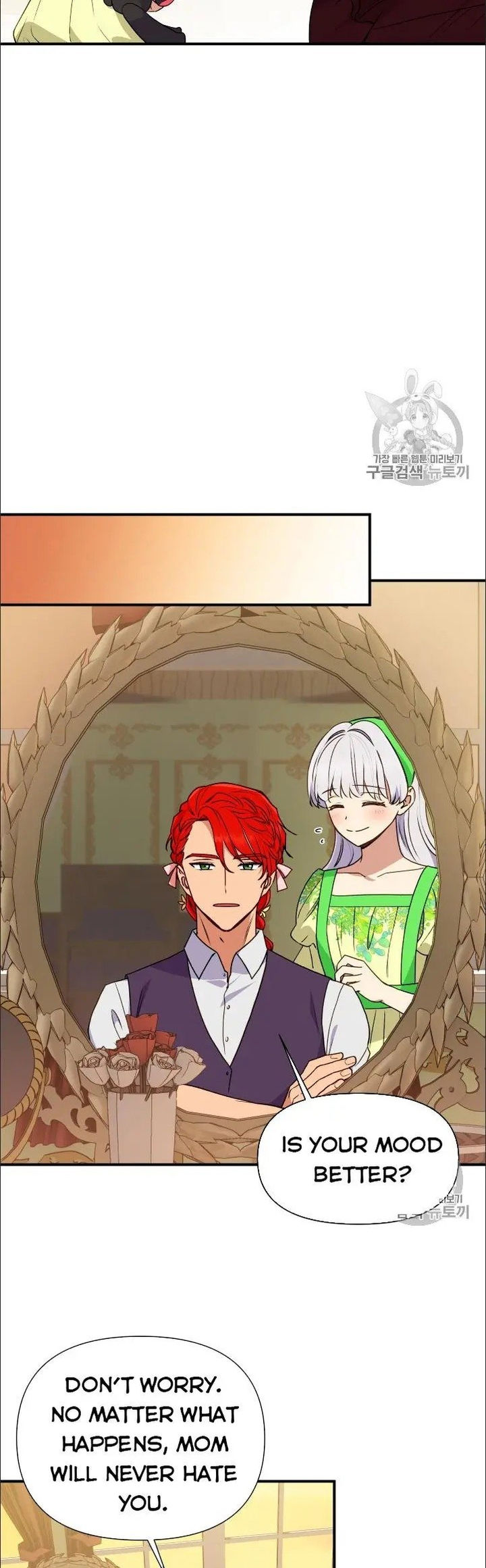 The Monster Duchess and Contract Princess - Chapter 81 Page 12