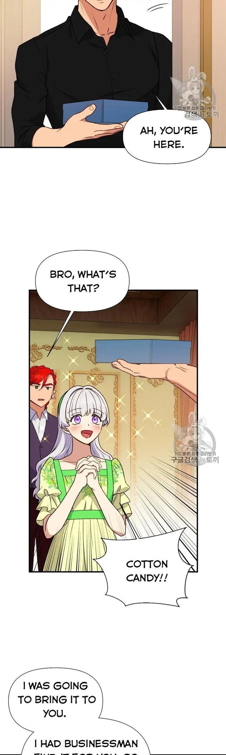 The Monster Duchess and Contract Princess - Chapter 81 Page 14