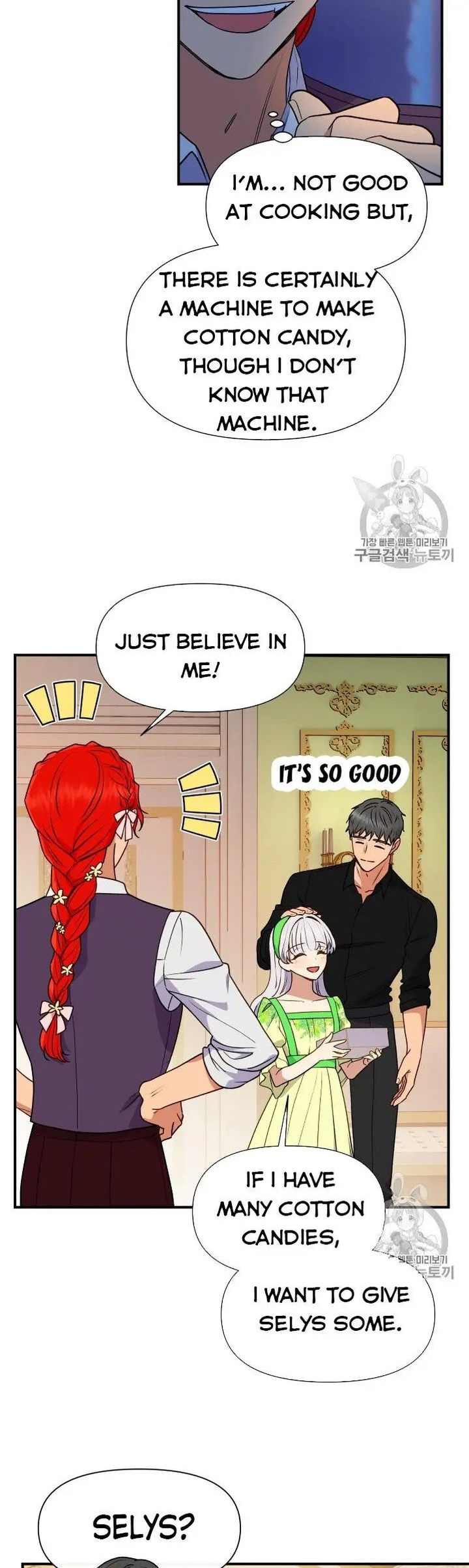 The Monster Duchess and Contract Princess - Chapter 81 Page 17