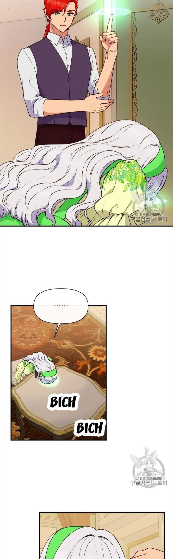 The Monster Duchess and Contract Princess - Chapter 81 Page 2