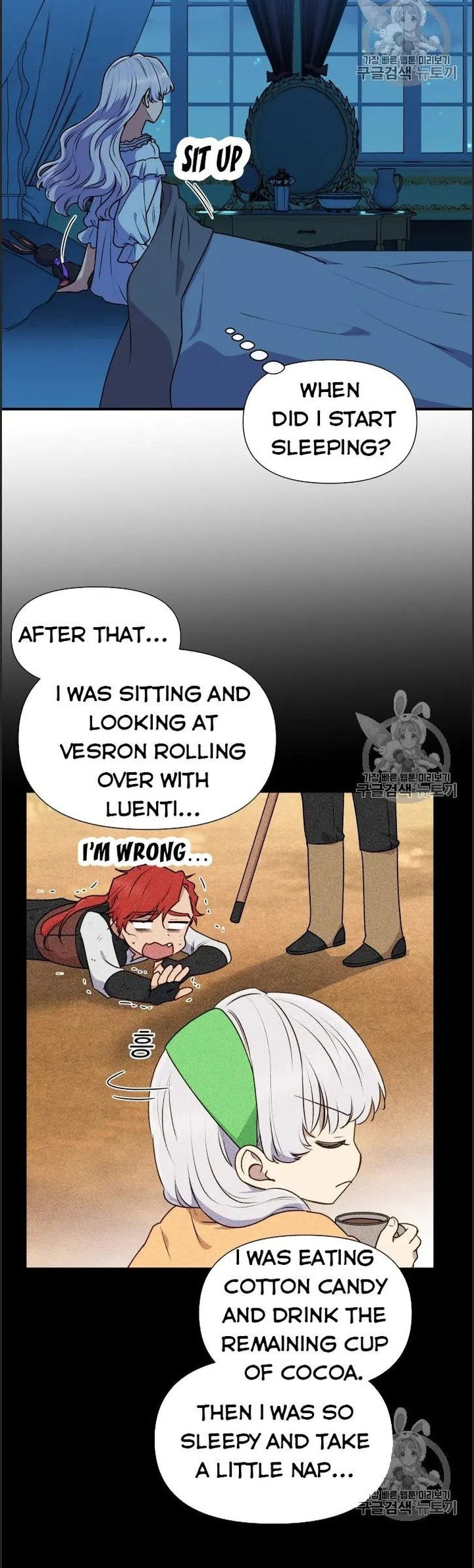 The Monster Duchess and Contract Princess - Chapter 81 Page 26