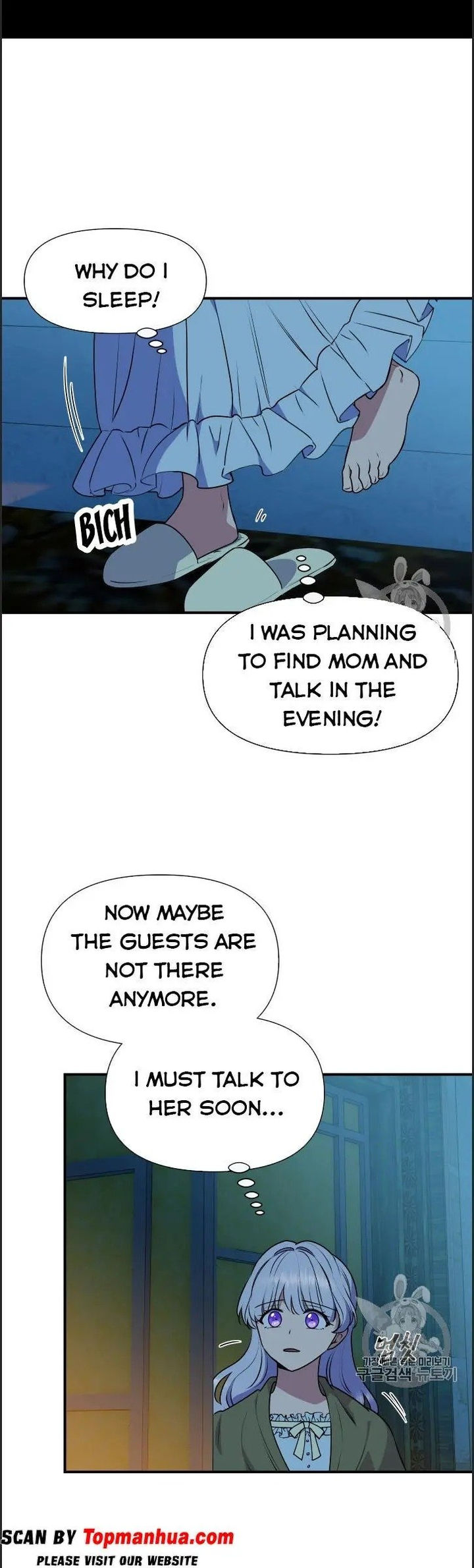 The Monster Duchess and Contract Princess - Chapter 81 Page 27